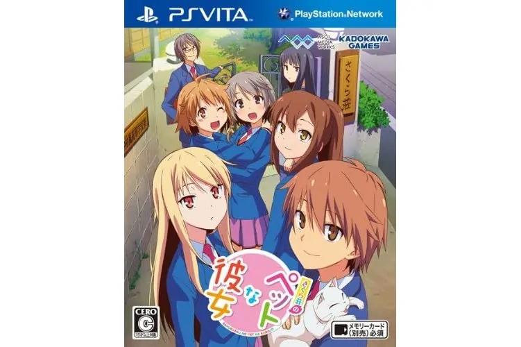 [PSP]樱花庄的宠物女孩