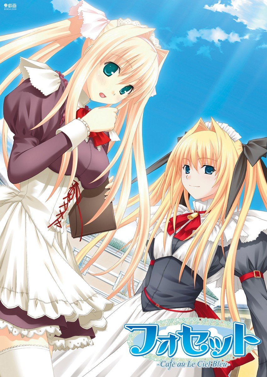 图片[1]-【PC】Fossette Cafe au Le Ciel Bleu-柚哩神社
