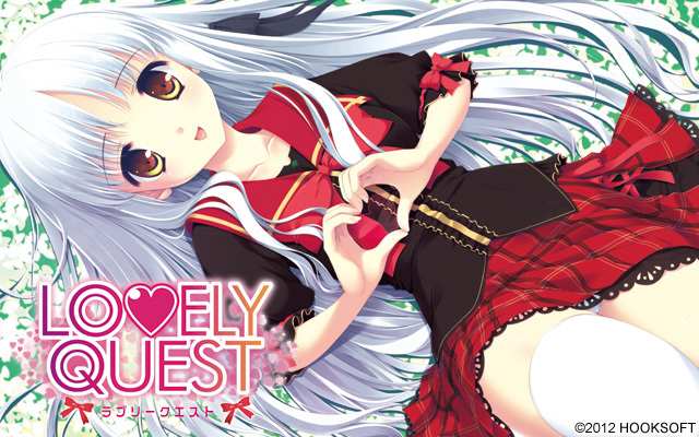 图片[1]-【PC】LOVELY QUEST-柚哩神社