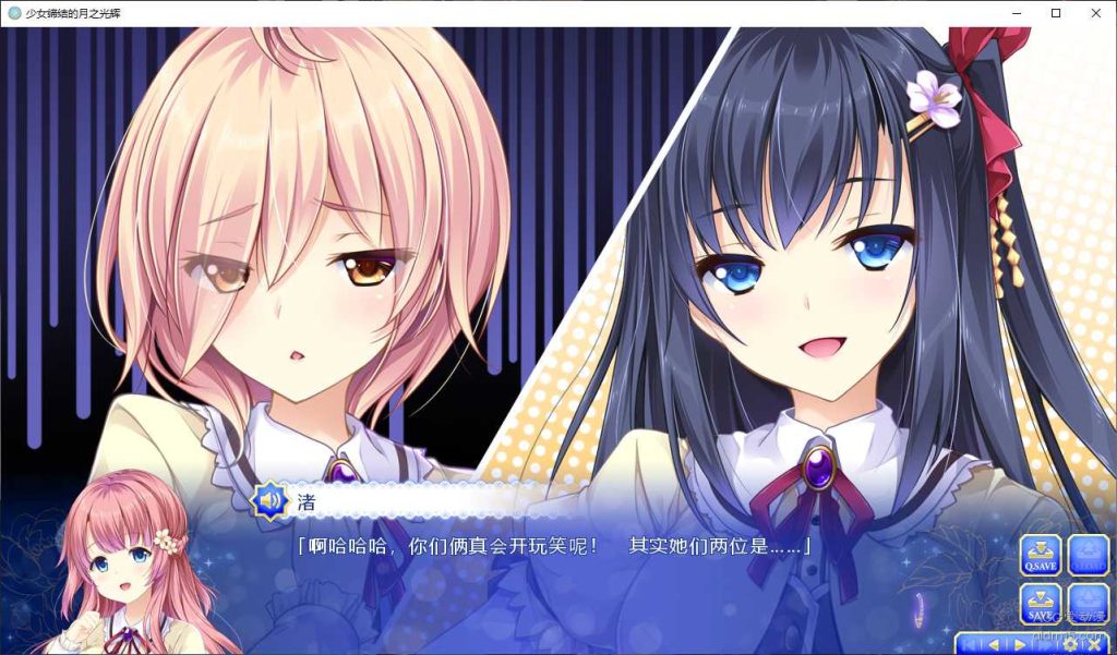 图片[2]-【PC】 少女缔结的月之光辉-柚哩神社
