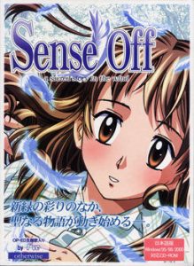 【PC】Sense Off ～A Sacred Story in the Wind～-柚哩神社