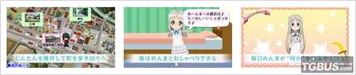 图片[2]-[PSP]未闻花名-柚哩神社