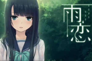 【PC】雨恋-柚哩神社