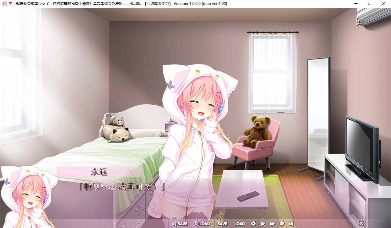 图片[2]-【PC】早上起来我变成美少女了，你对这样的我有个请求？真是拿你没办法啊……可以哦-柚哩神社