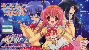 【PC】七色★星露-柚哩神社