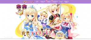 【PC】金色loveriche-柚哩神社
