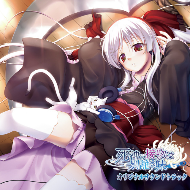 图片[2]-【ONS】死神之吻乃离别之味-柚哩神社