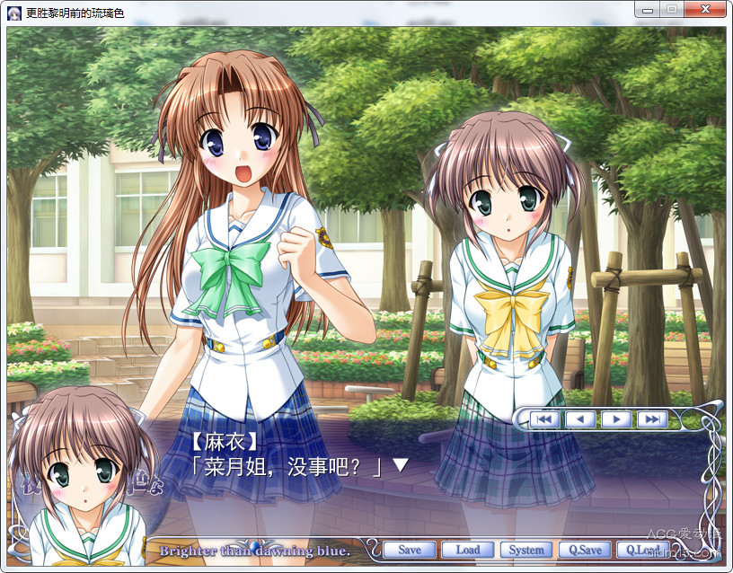 图片[2]-【PC】黎明前的琉璃色（本篇+fd）-柚哩神社