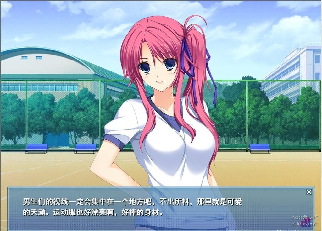图片[2]-【krkr】PRETTY×CATION-柚哩神社