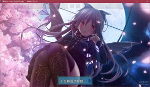 【PC】青鸟-柚哩神社