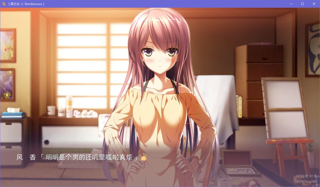 图片[2]-【PC】罪之光Rendezvous-柚哩神社