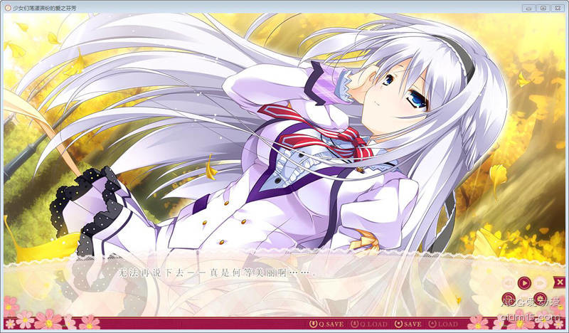 图片[2]-【PC】有少女涂彩的爱之芬芳-柚哩神社
