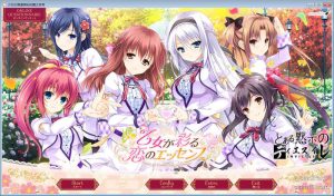 【PC】有少女涂彩的爱之芬芳-柚哩神社