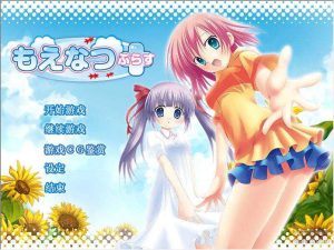 【krkr】萌夏+-柚哩神社