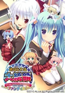 【ONS】幼驯染成了大总统-柚哩神社