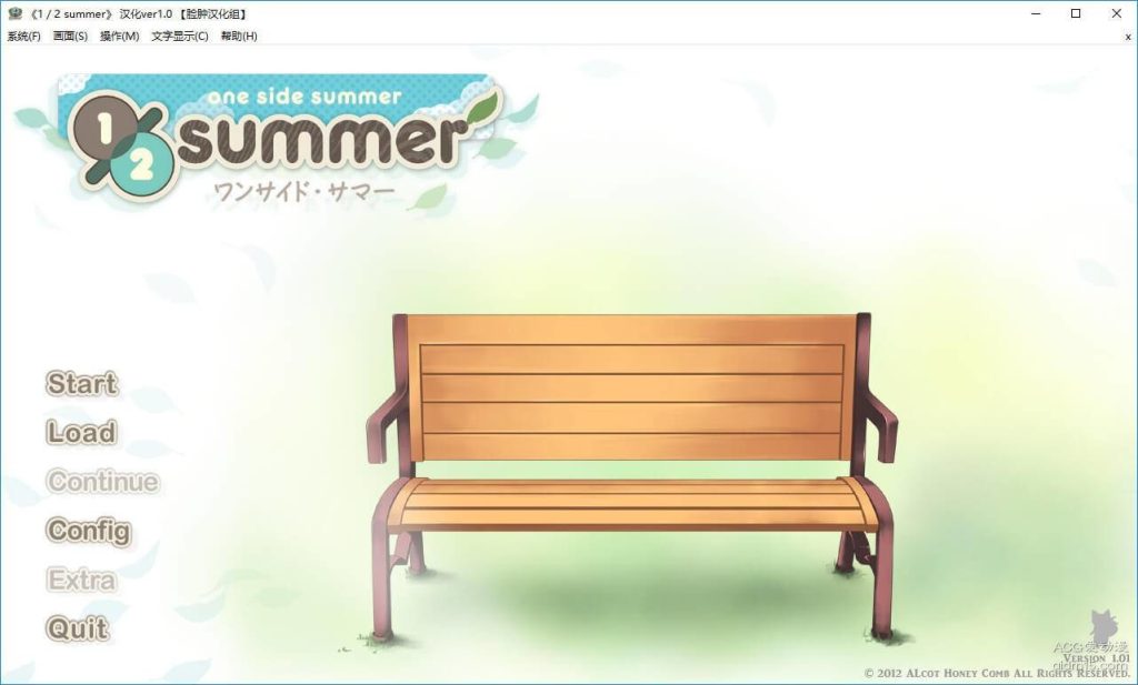 图片[1]-【krkr】1／2 summer-柚哩神社