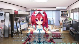 【krkr】迷途的二人与世界的全部 LOVE HEAVEN-柚哩神社