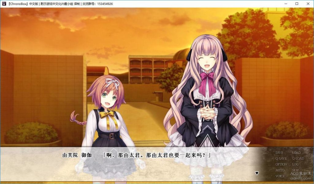 图片[2]-【krkr】ChronoBox-柚哩神社