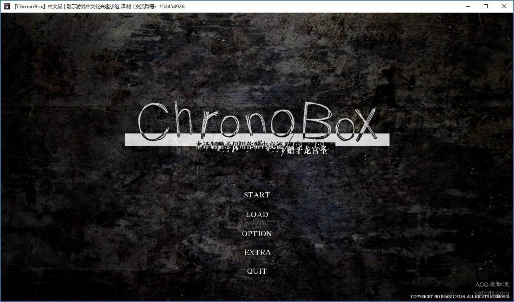 图片[1]-【krkr】ChronoBox-柚哩神社
