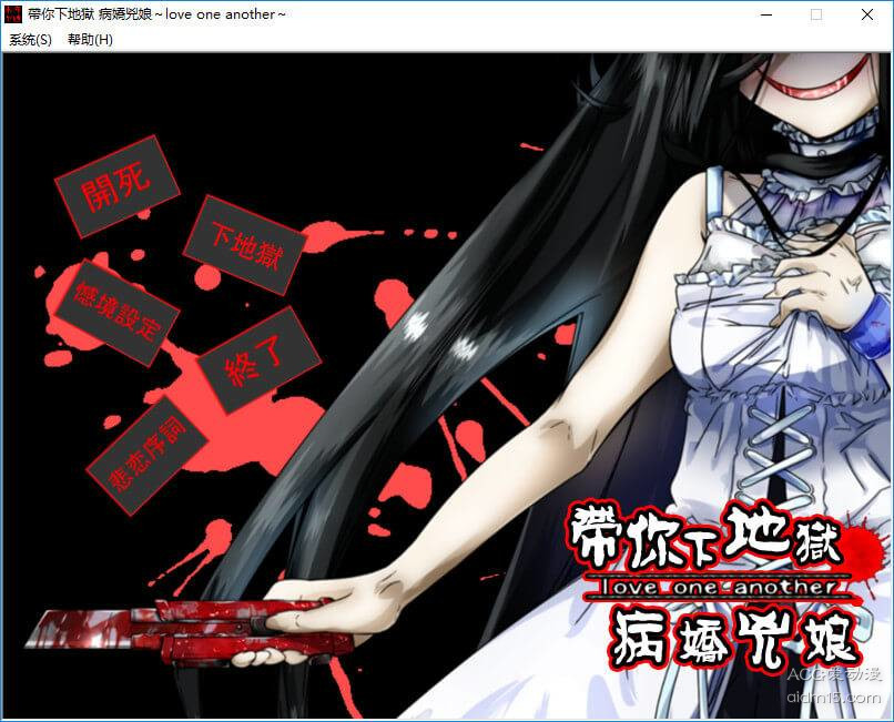 图片[1]-【krkr】带你下地狱病娇凶娘-柚哩神社