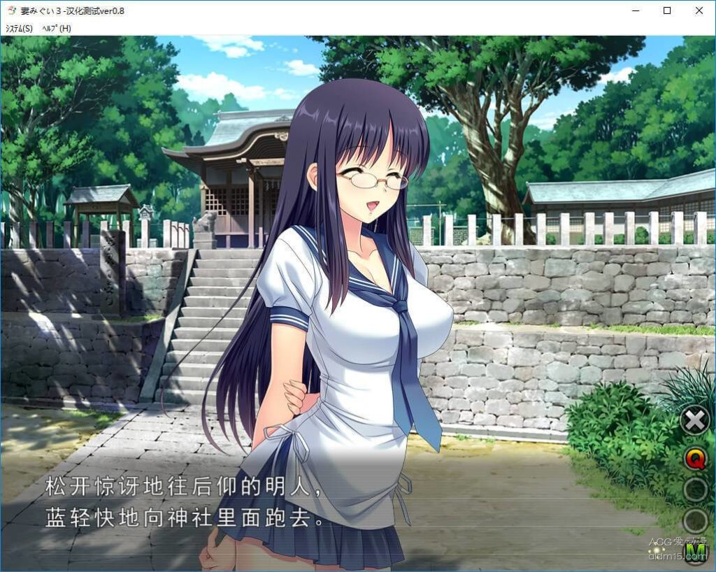 图片[2]-【PC】妻中蜜3-柚哩神社