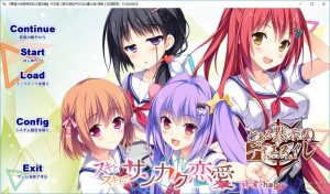 【PC】青春×好奇相伴的三角恋爱-柚哩神社