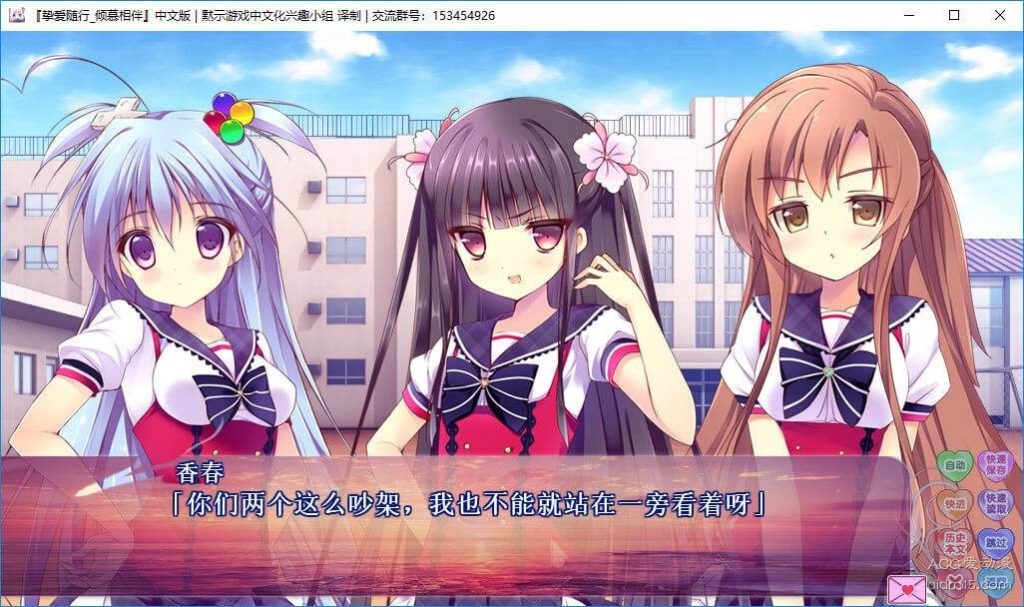 图片[2]-【krkr】挚爱随行-倾慕相伴-柚哩神社