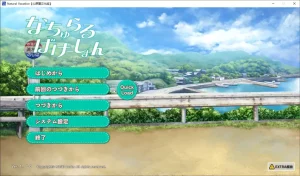 【PC】纯真之夏-柚哩神社
