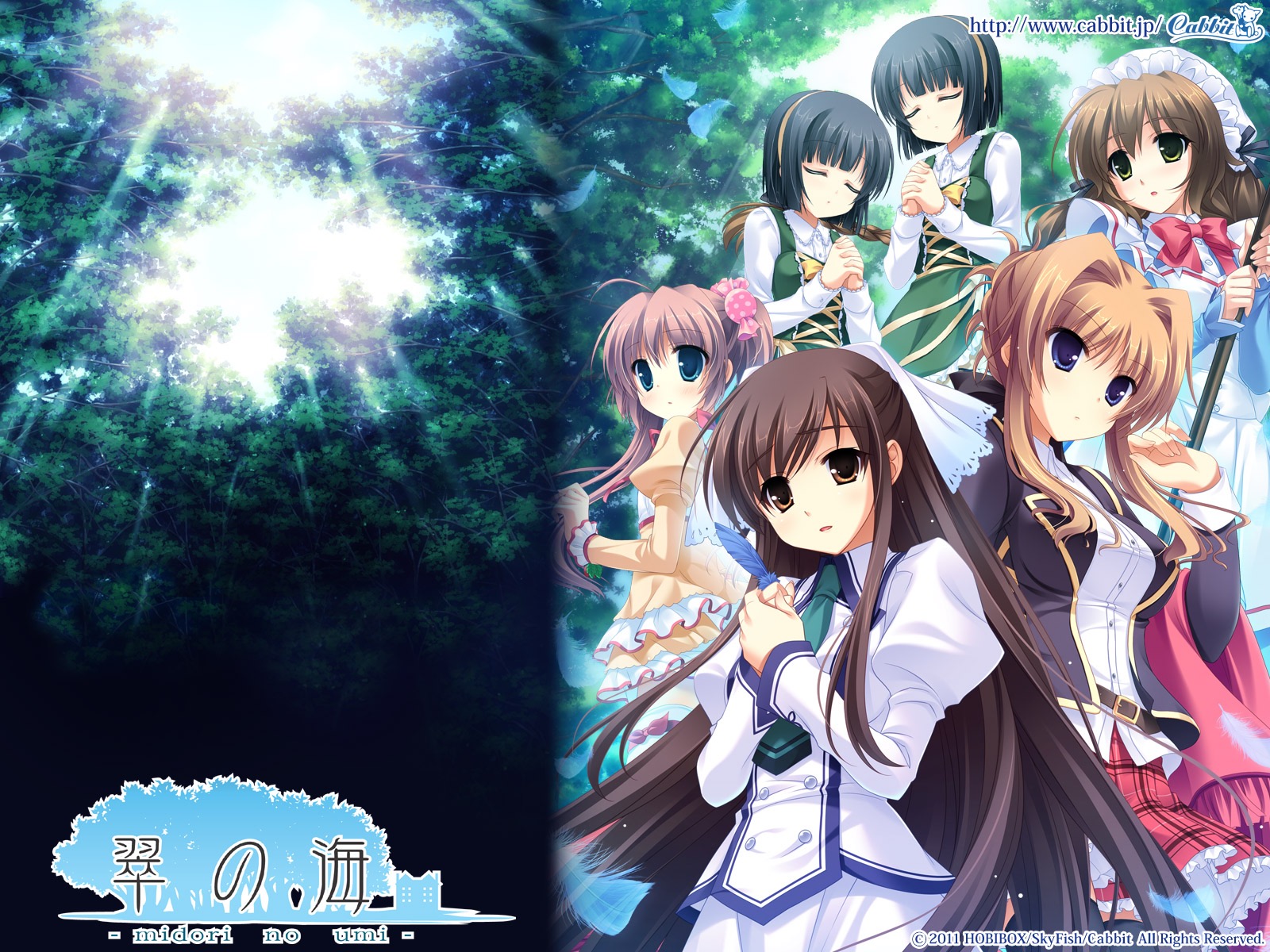 图片[1]-【PC】翠之海-柚哩神社