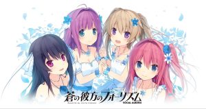 【PC】苍之彼方的四重奏+EXTRA1-柚哩神社