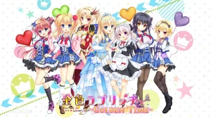 【PC】金色loveriche-金色时间-柚哩神社