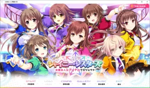 【PC】女装主人公偶像计划-柚哩神社