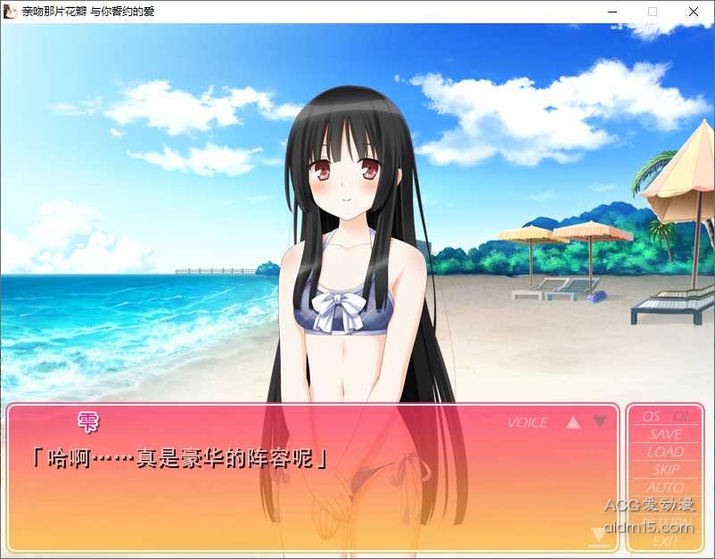 图片[1]-【PC】花吻在上（1~17 无7 9 10）-柚哩神社