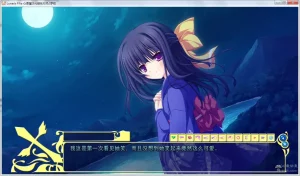 【PC】Lunaris Filia～契约之吻与真红之瞳～-柚哩神社