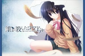 【PC】是谁杀死了知更鸟-柚哩神社