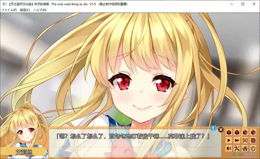 图片[2]-【PC】秋天的谎言-柚哩神社