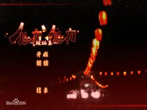 【krkr】天命 ～短篇集～-柚哩神社