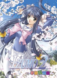 【PC】出云战记2 学园狂想曲-柚哩神社
