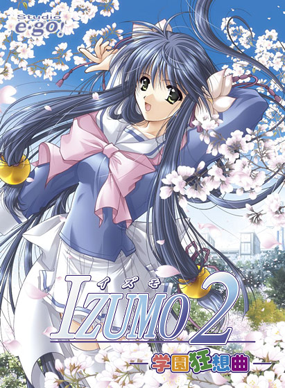 图片[1]-【PC】出云战记2 学园狂想曲-柚哩神社