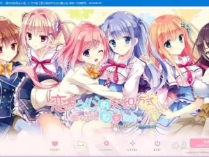 【PC】 恋慕之心的交织方式 ～愿交织的思念永恒～-柚哩神社