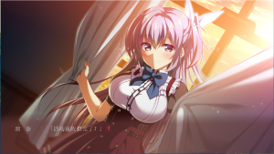 【PC】少女与野兽-柚哩神社
