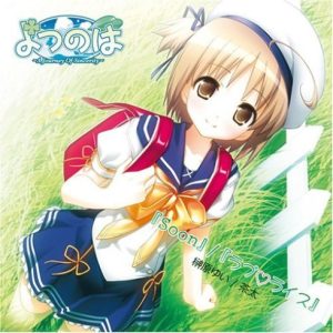【krkr】四叶草-柚哩神社