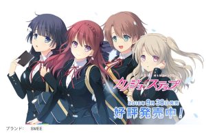 【PC】与她心渐近カノジョ＊ステップ-柚哩神社