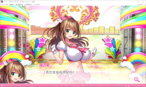 【krkr】炎之孕！超工口超能催眠学院-柚哩神社