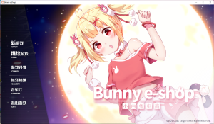柚哩神社-【PC】小白兔电商