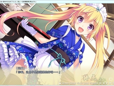 图片[2]-【krkr】寄宿之恋-柚哩神社
