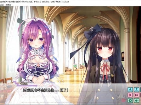 图片[2]-【PC】我家大小姐不懂妖怪的常识-柚哩神社
