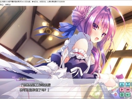 图片[3]-【PC】我家大小姐不懂妖怪的常识-柚哩神社