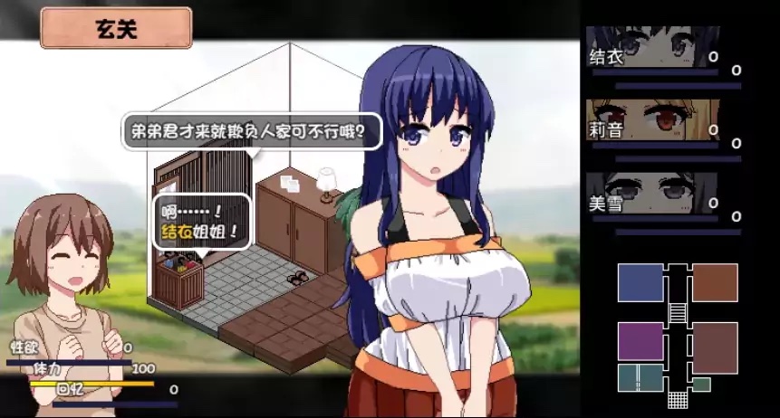 图片[2]-【SLG】夏日狂想曲-柚哩神社
