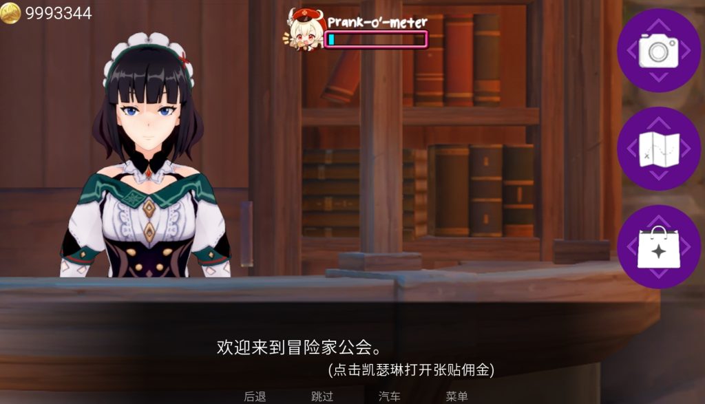图片[2]-【安卓直装】可莉的恶作剧-柚哩神社